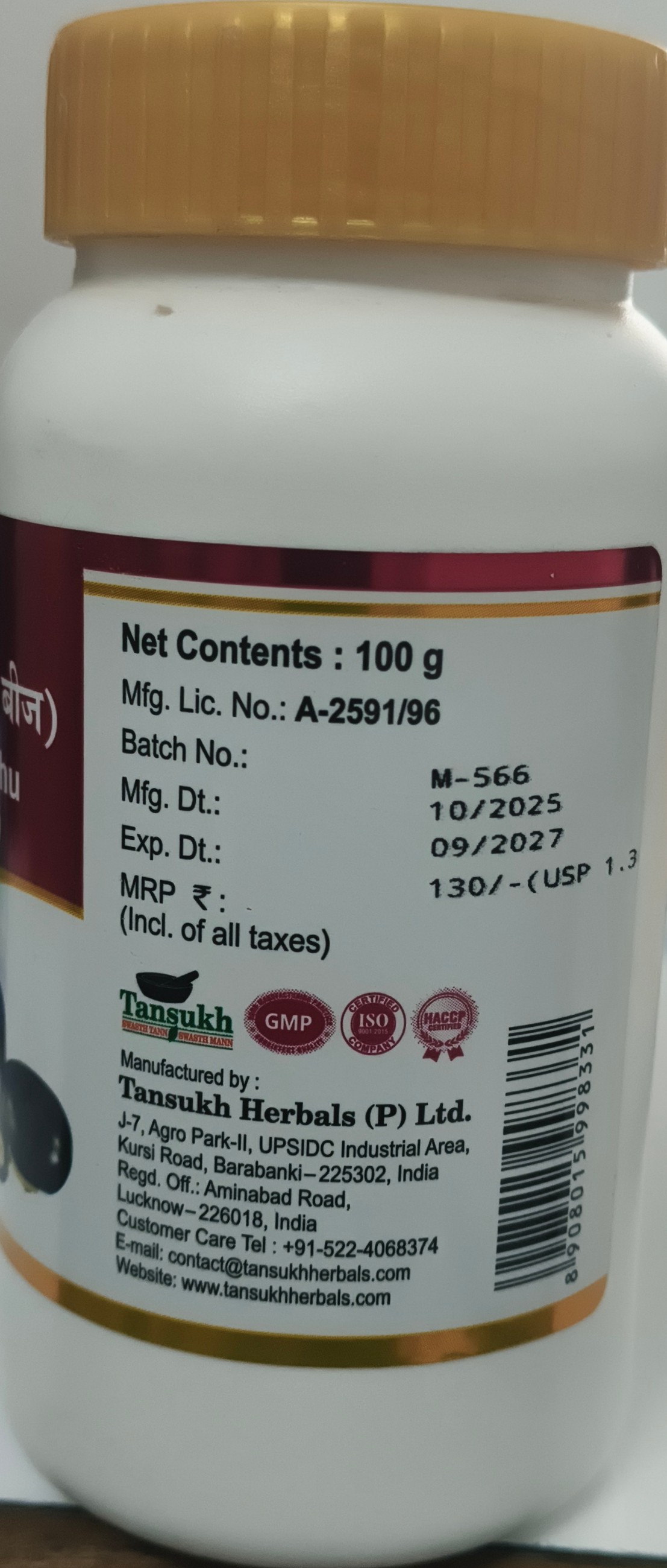 Kapikachchhu